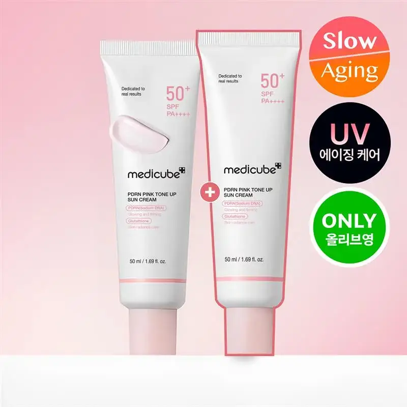 [화잘먹광채/1+1] 메디큐브 PDRN 핑크 톤업 선크림 50ml 더블기획